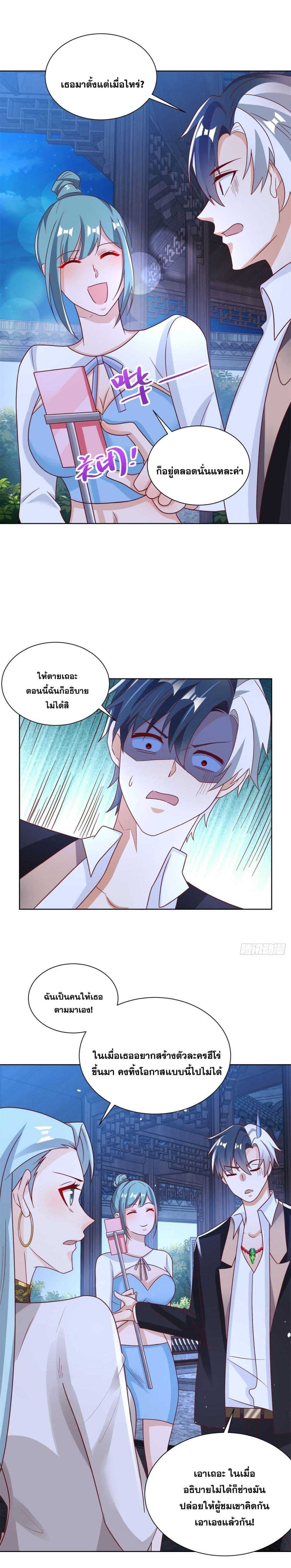 Manga-lc-com อ่านมังงะ อ่านการ์ตูน ออนไลน์ ฟรี Sorry, I’m A Villain ตอนที่ 1 2 3 4 5 6 7 8 9 10 11 12 13 14 ฟรี ไม่มีโฆษณา Manga-lc - อ่าน มังงะ อ่าน การ์ตูน ออนไลน์ อ่านมังงะ ฟรี
