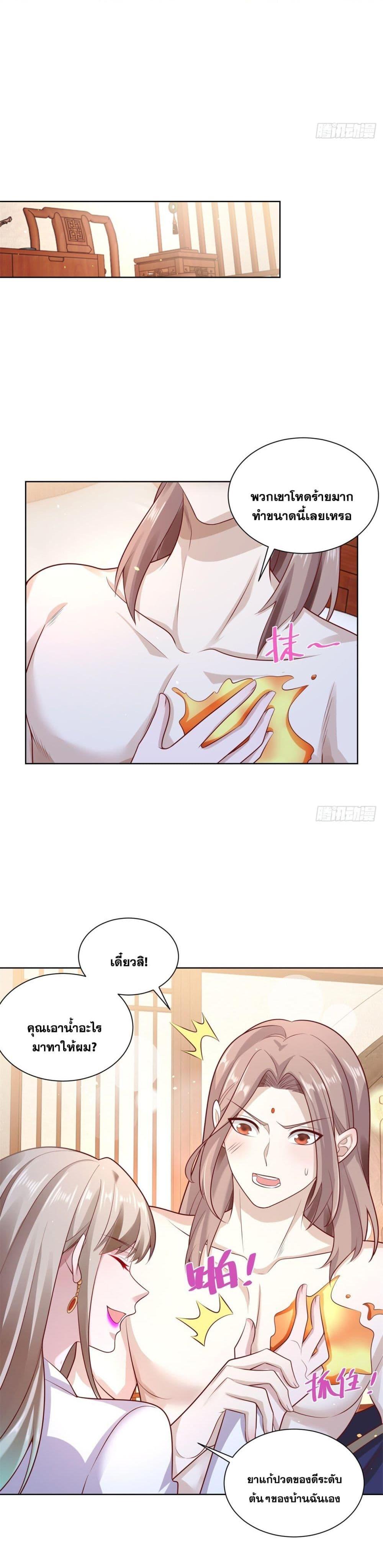 Manga-lc-com อ่านมังงะ อ่านการ์ตูน ออนไลน์ ฟรี Sorry, I’m A Villain ตอนที่ 1 2 3 4 5 6 7 8 9 10 11 12 13 14 ฟรี ไม่มีโฆษณา Manga-lc - อ่าน มังงะ อ่าน การ์ตูน ออนไลน์ อ่านมังงะ ฟรี