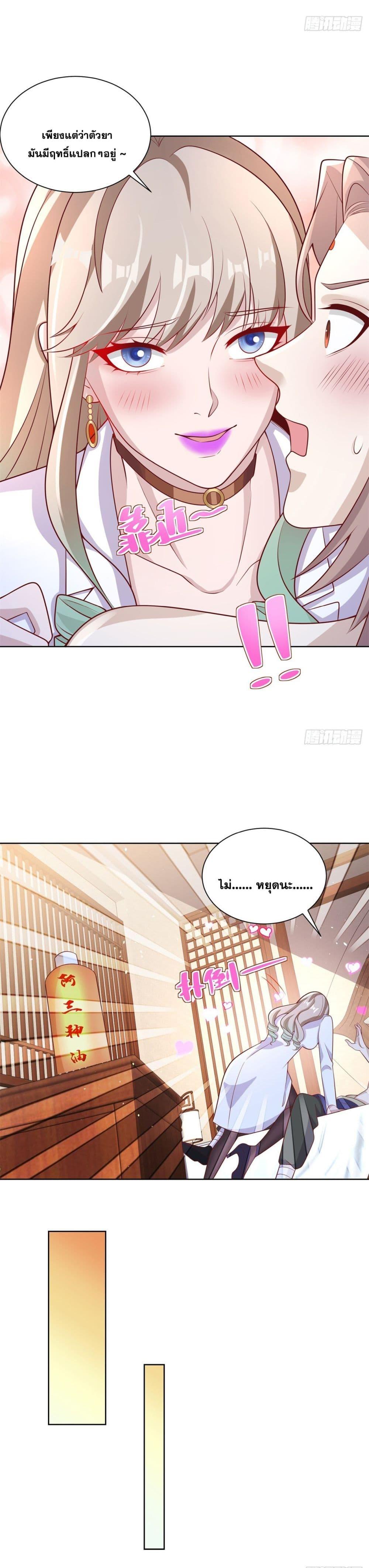 Manga-lc-com อ่านมังงะ อ่านการ์ตูน ออนไลน์ ฟรี Sorry, I’m A Villain ตอนที่ 1 2 3 4 5 6 7 8 9 10 11 12 13 14 ฟรี ไม่มีโฆษณา Manga-lc - อ่าน มังงะ อ่าน การ์ตูน ออนไลน์ อ่านมังงะ ฟรี