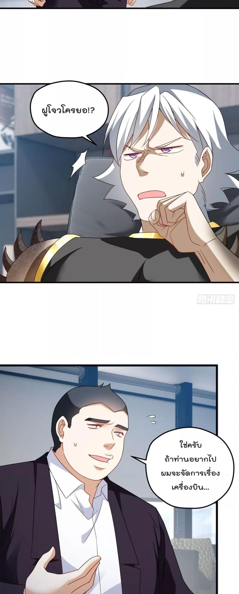 Manga-lc-com อ่านมังงะ อ่านการ์ตูน ออนไลน์ ฟรี RebirthGodImm ตอนที่ 1 2 3 4 5 6 7 8 9 10 11 12 13 14 ฟรี ไม่มีโฆษณา Manga-lc - อ่าน มังงะ อ่าน การ์ตูน ออนไลน์ อ่านมังงะ ฟรี