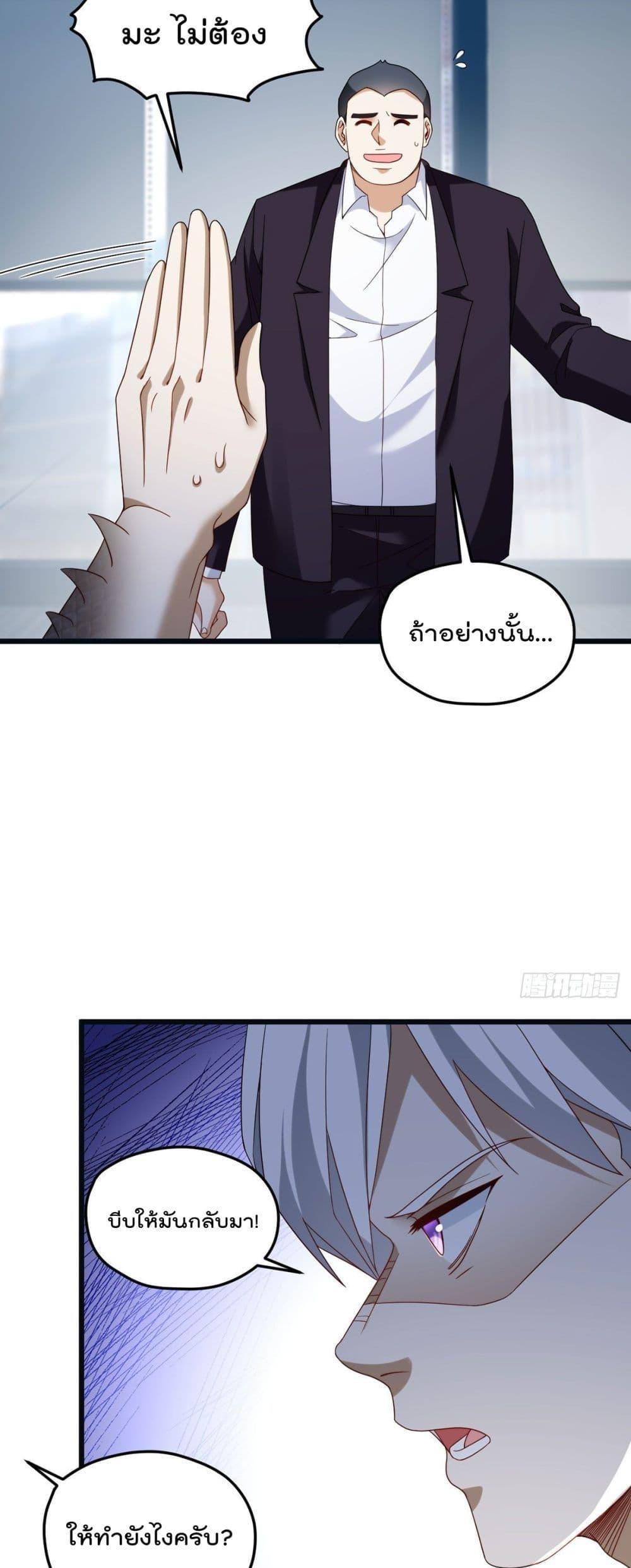 Manga-lc-com อ่านมังงะ อ่านการ์ตูน ออนไลน์ ฟรี RebirthGodImm ตอนที่ 1 2 3 4 5 6 7 8 9 10 11 12 13 14 ฟรี ไม่มีโฆษณา Manga-lc - อ่าน มังงะ อ่าน การ์ตูน ออนไลน์ อ่านมังงะ ฟรี