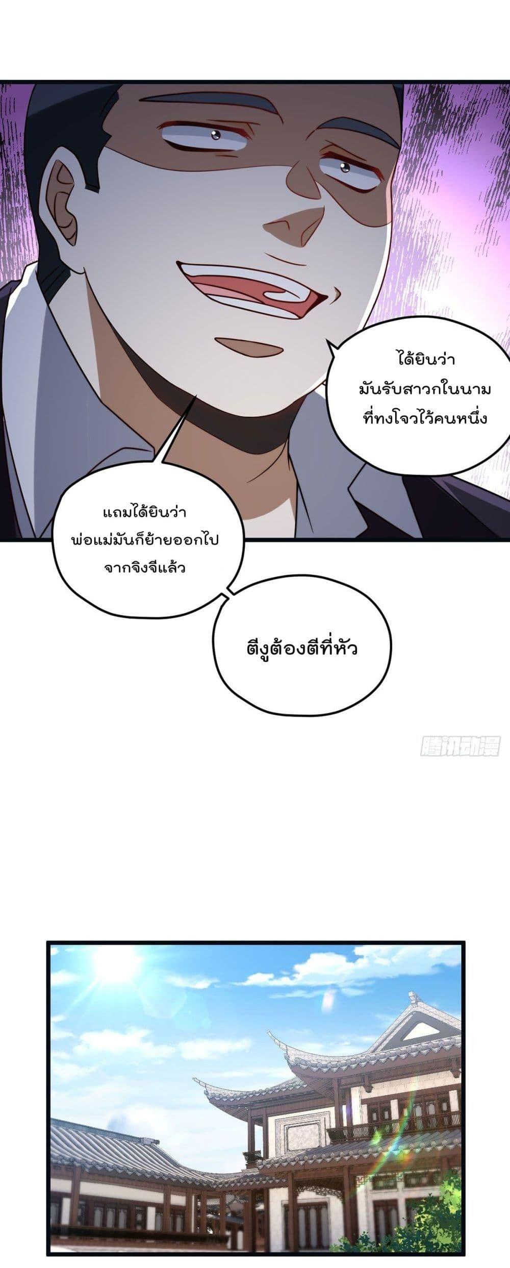 Manga-lc-com อ่านมังงะ อ่านการ์ตูน ออนไลน์ ฟรี RebirthGodImm ตอนที่ 1 2 3 4 5 6 7 8 9 10 11 12 13 14 ฟรี ไม่มีโฆษณา Manga-lc - อ่าน มังงะ อ่าน การ์ตูน ออนไลน์ อ่านมังงะ ฟรี