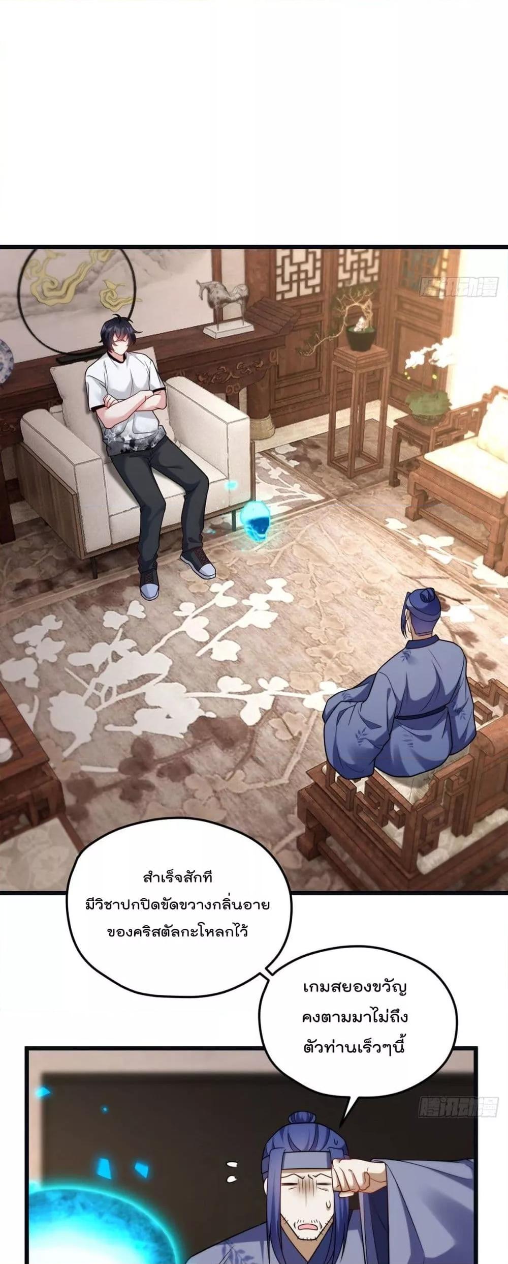 Manga-lc-com อ่านมังงะ อ่านการ์ตูน ออนไลน์ ฟรี RebirthGodImm ตอนที่ 1 2 3 4 5 6 7 8 9 10 11 12 13 14 ฟรี ไม่มีโฆษณา Manga-lc - อ่าน มังงะ อ่าน การ์ตูน ออนไลน์ อ่านมังงะ ฟรี