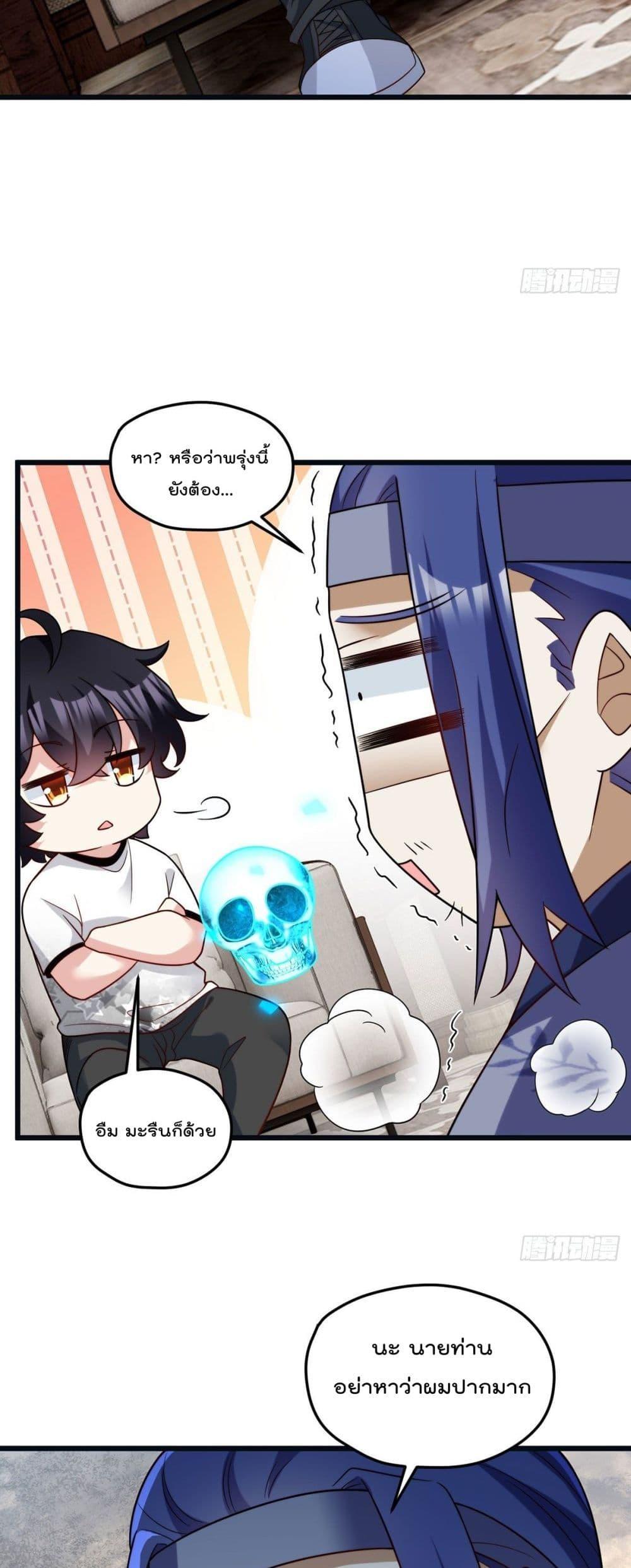 Manga-lc-com อ่านมังงะ อ่านการ์ตูน ออนไลน์ ฟรี RebirthGodImm ตอนที่ 1 2 3 4 5 6 7 8 9 10 11 12 13 14 ฟรี ไม่มีโฆษณา Manga-lc - อ่าน มังงะ อ่าน การ์ตูน ออนไลน์ อ่านมังงะ ฟรี