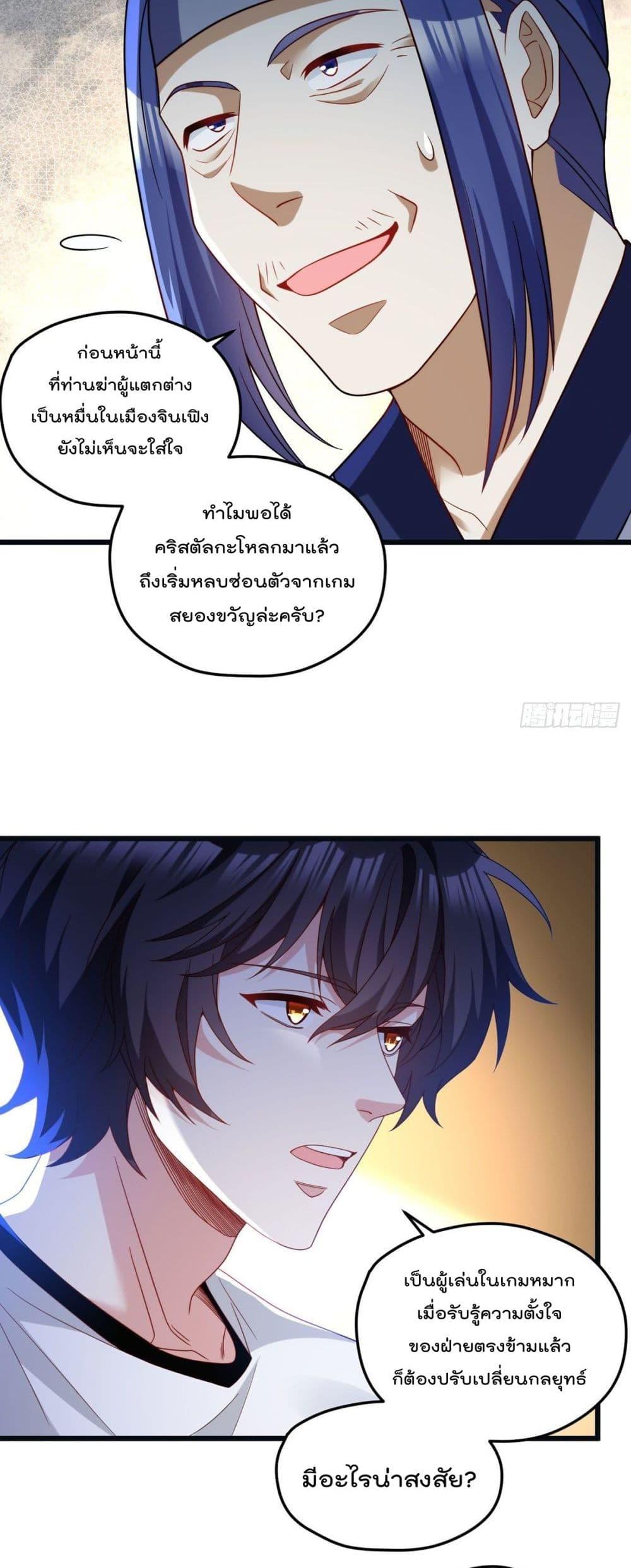 Manga-lc-com อ่านมังงะ อ่านการ์ตูน ออนไลน์ ฟรี RebirthGodImm ตอนที่ 1 2 3 4 5 6 7 8 9 10 11 12 13 14 ฟรี ไม่มีโฆษณา Manga-lc - อ่าน มังงะ อ่าน การ์ตูน ออนไลน์ อ่านมังงะ ฟรี