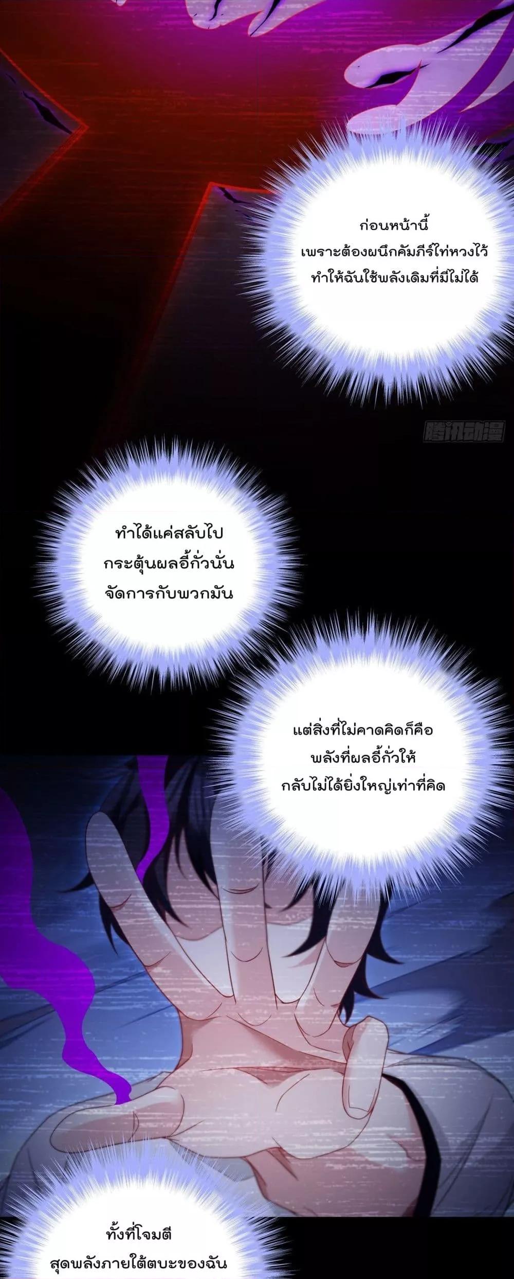 Manga-lc-com อ่านมังงะ อ่านการ์ตูน ออนไลน์ ฟรี RebirthGodImm ตอนที่ 1 2 3 4 5 6 7 8 9 10 11 12 13 14 ฟรี ไม่มีโฆษณา Manga-lc - อ่าน มังงะ อ่าน การ์ตูน ออนไลน์ อ่านมังงะ ฟรี