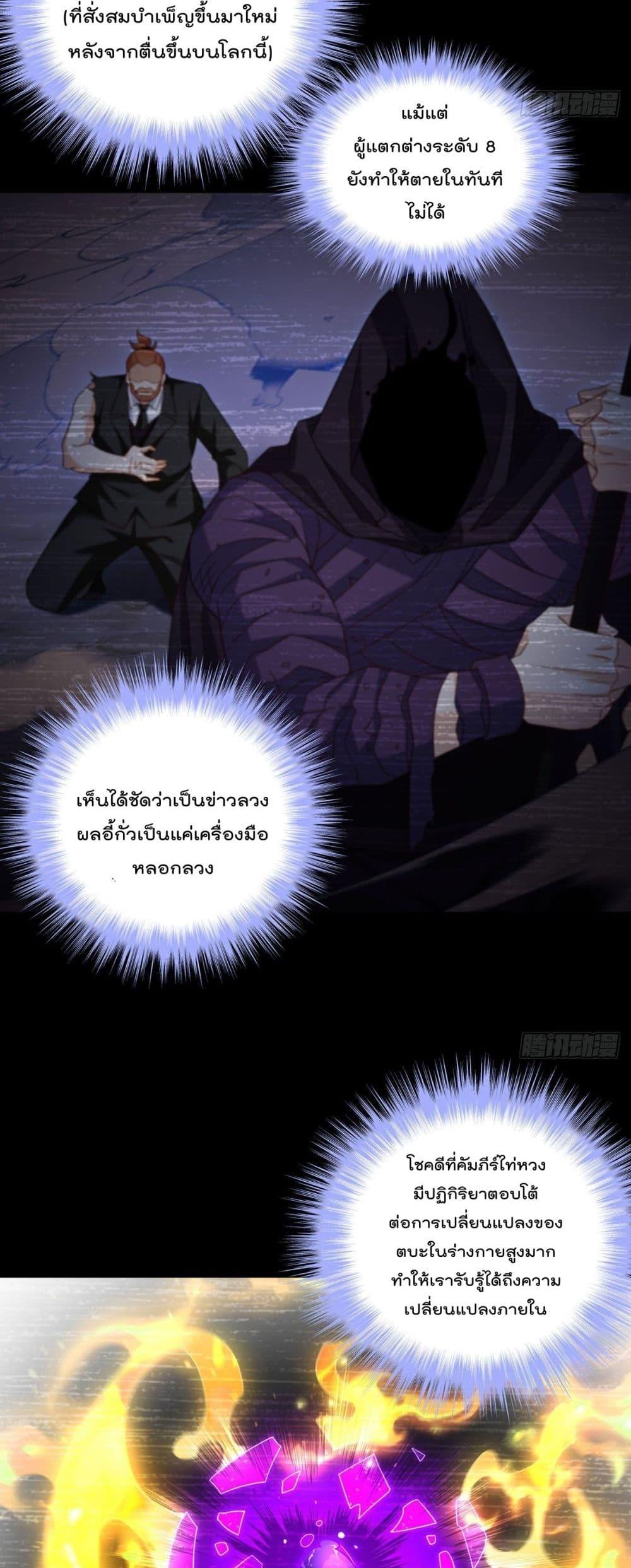 Manga-lc-com อ่านมังงะ อ่านการ์ตูน ออนไลน์ ฟรี RebirthGodImm ตอนที่ 1 2 3 4 5 6 7 8 9 10 11 12 13 14 ฟรี ไม่มีโฆษณา Manga-lc - อ่าน มังงะ อ่าน การ์ตูน ออนไลน์ อ่านมังงะ ฟรี