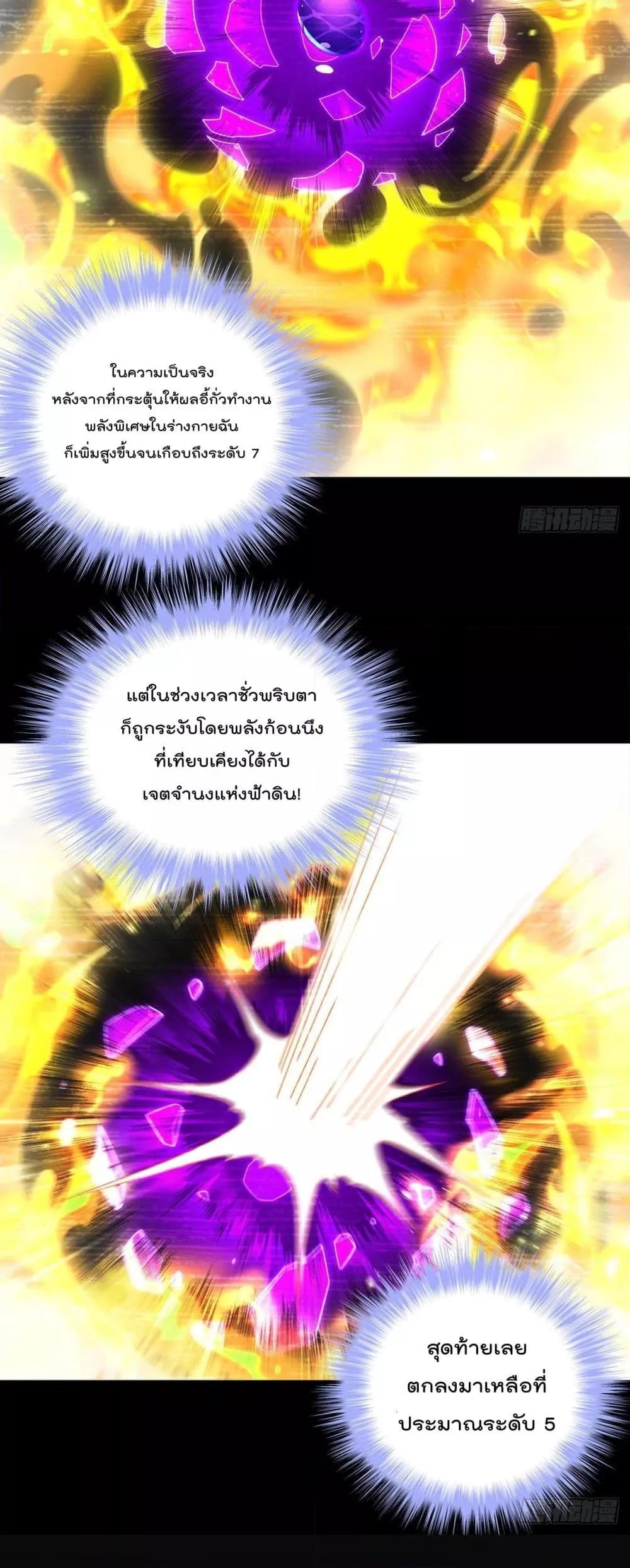 Manga-lc-com อ่านมังงะ อ่านการ์ตูน ออนไลน์ ฟรี RebirthGodImm ตอนที่ 1 2 3 4 5 6 7 8 9 10 11 12 13 14 ฟรี ไม่มีโฆษณา Manga-lc - อ่าน มังงะ อ่าน การ์ตูน ออนไลน์ อ่านมังงะ ฟรี