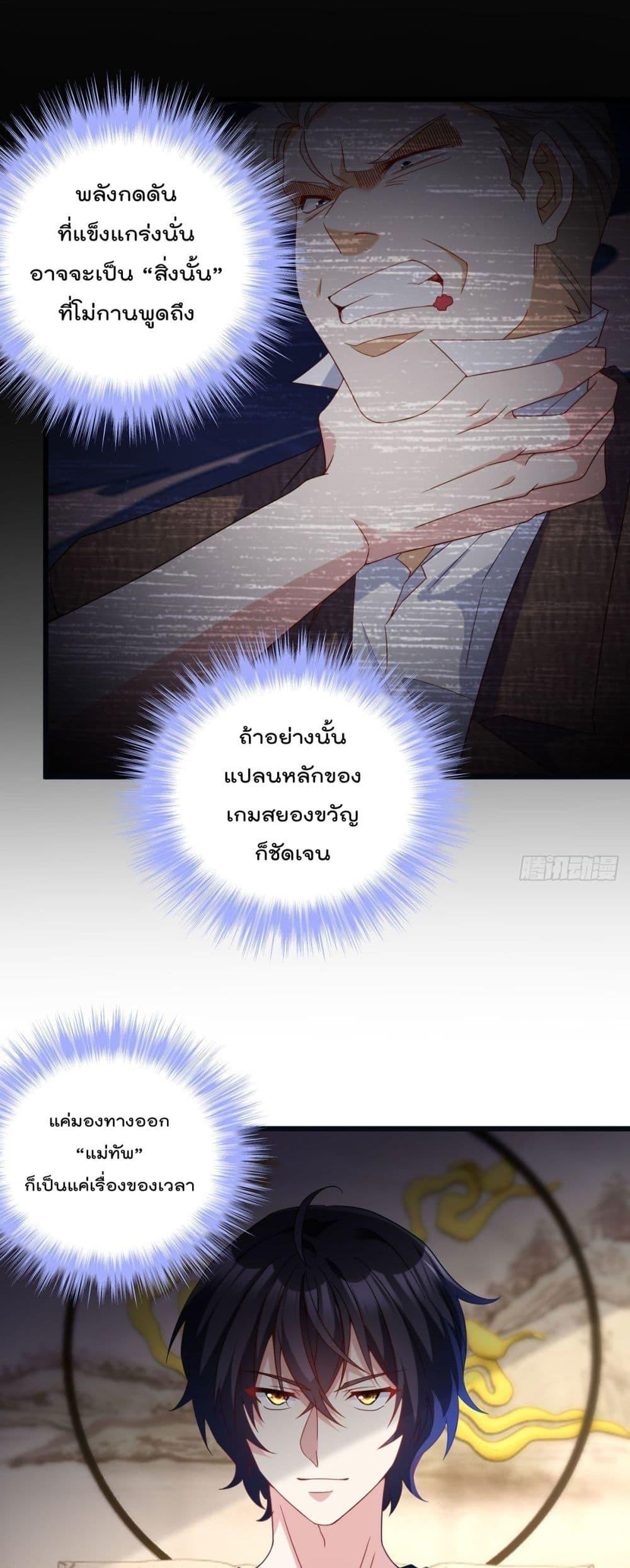 Manga-lc-com อ่านมังงะ อ่านการ์ตูน ออนไลน์ ฟรี RebirthGodImm ตอนที่ 1 2 3 4 5 6 7 8 9 10 11 12 13 14 ฟรี ไม่มีโฆษณา Manga-lc - อ่าน มังงะ อ่าน การ์ตูน ออนไลน์ อ่านมังงะ ฟรี