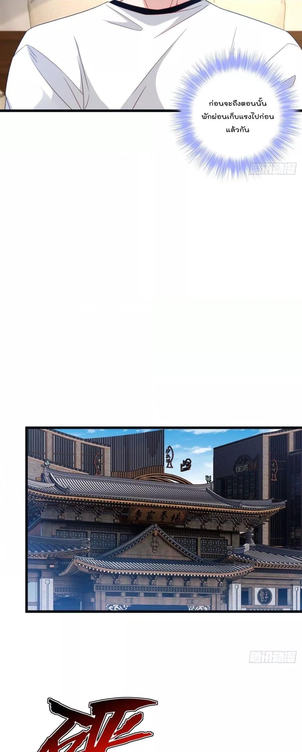 Manga-lc-com อ่านมังงะ อ่านการ์ตูน ออนไลน์ ฟรี RebirthGodImm ตอนที่ 1 2 3 4 5 6 7 8 9 10 11 12 13 14 ฟรี ไม่มีโฆษณา Manga-lc - อ่าน มังงะ อ่าน การ์ตูน ออนไลน์ อ่านมังงะ ฟรี