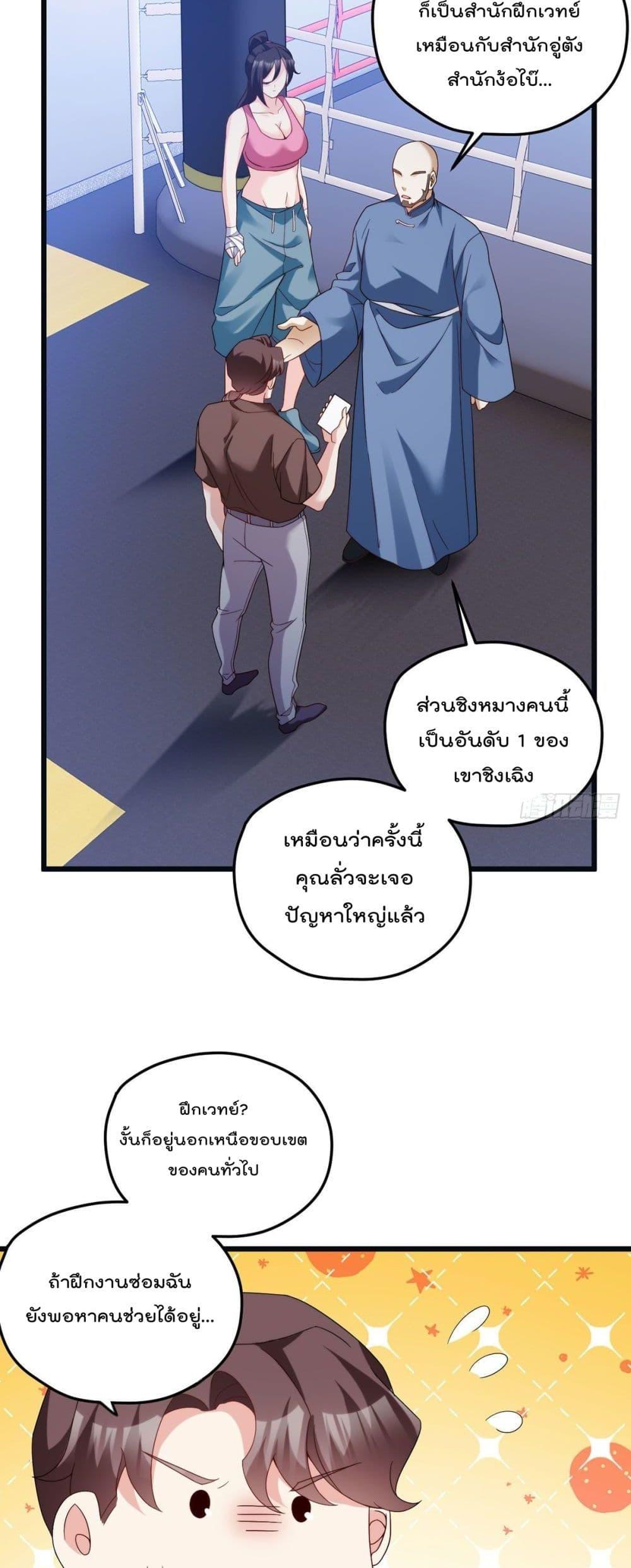 Manga-lc-com อ่านมังงะ อ่านการ์ตูน ออนไลน์ ฟรี RebirthGodImm ตอนที่ 1 2 3 4 5 6 7 8 9 10 11 12 13 14 ฟรี ไม่มีโฆษณา Manga-lc - อ่าน มังงะ อ่าน การ์ตูน ออนไลน์ อ่านมังงะ ฟรี