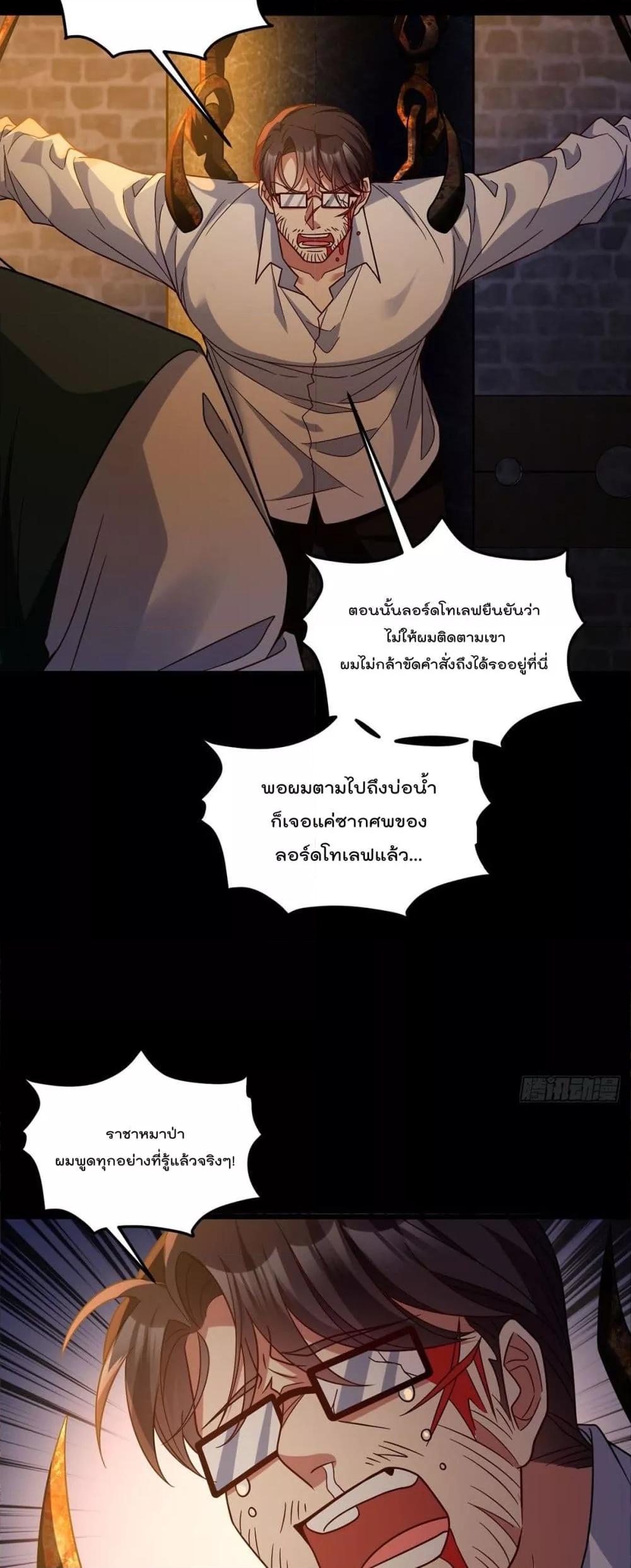 Manga-lc-com อ่านมังงะ อ่านการ์ตูน ออนไลน์ ฟรี RebirthGodImm ตอนที่ 1 2 3 4 5 6 7 8 9 10 11 12 13 14 ฟรี ไม่มีโฆษณา Manga-lc - อ่าน มังงะ อ่าน การ์ตูน ออนไลน์ อ่านมังงะ ฟรี