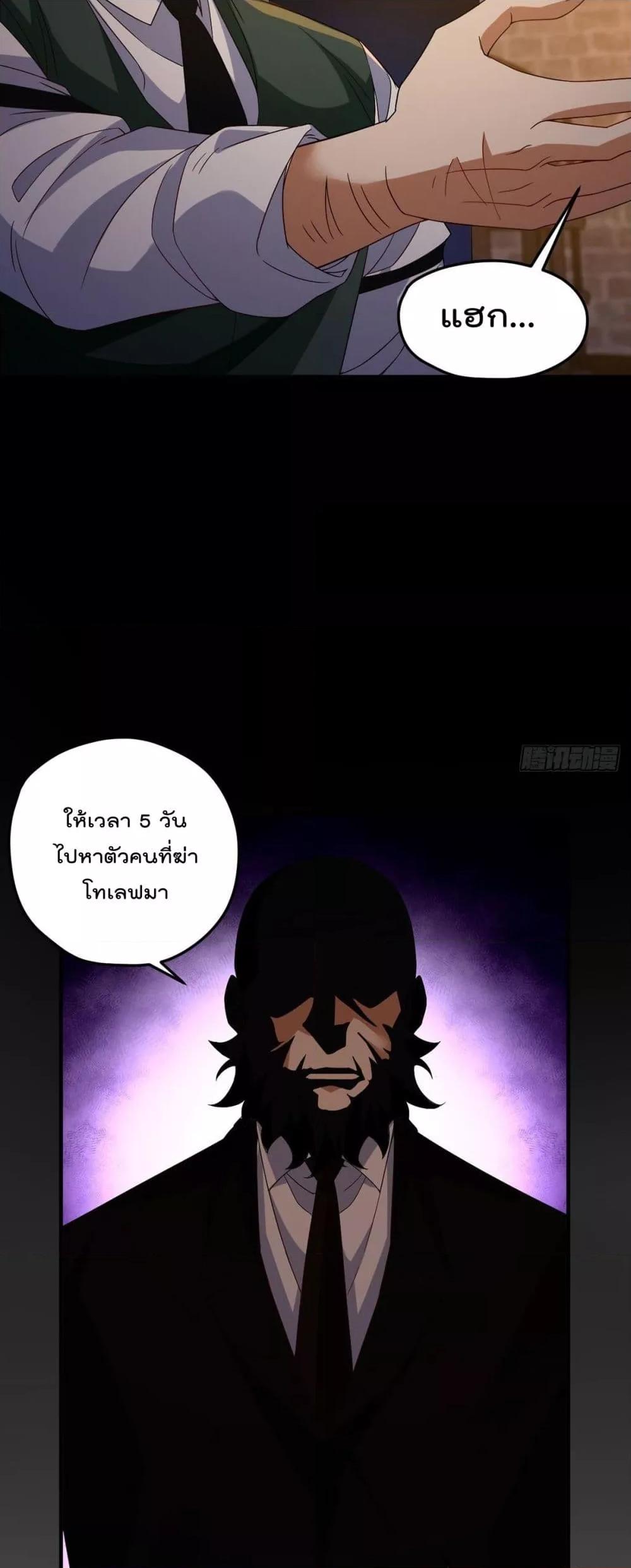 Manga-lc-com อ่านมังงะ อ่านการ์ตูน ออนไลน์ ฟรี RebirthGodImm ตอนที่ 1 2 3 4 5 6 7 8 9 10 11 12 13 14 ฟรี ไม่มีโฆษณา Manga-lc - อ่าน มังงะ อ่าน การ์ตูน ออนไลน์ อ่านมังงะ ฟรี