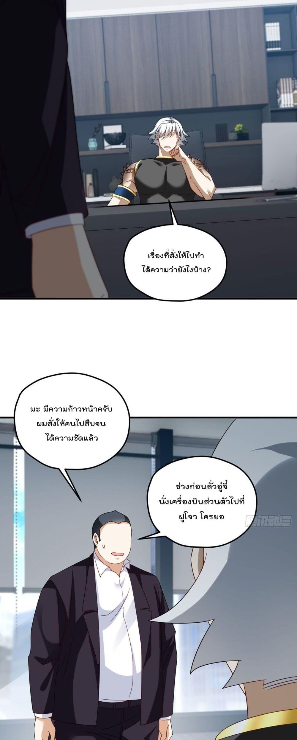 Manga-lc-com อ่านมังงะ อ่านการ์ตูน ออนไลน์ ฟรี RebirthGodImm ตอนที่ 1 2 3 4 5 6 7 8 9 10 11 12 13 14 ฟรี ไม่มีโฆษณา Manga-lc - อ่าน มังงะ อ่าน การ์ตูน ออนไลน์ อ่านมังงะ ฟรี