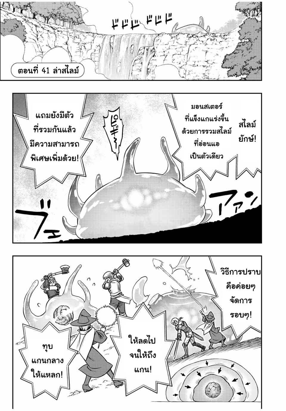 Manga-lc-com อ่านมังงะ อ่านการ์ตูน ออนไลน์ ฟรี Dame Skill “Jidou Kinou” Ga Kakusei Shimashita ตอนที่ 1 2 3 4 5 6 7 8 9 10 11 12 13 14 ฟรี ไม่มีโฆษณา Manga-lc - อ่าน มังงะ อ่าน การ์ตูน ออนไลน์ อ่านมังงะ ฟรี