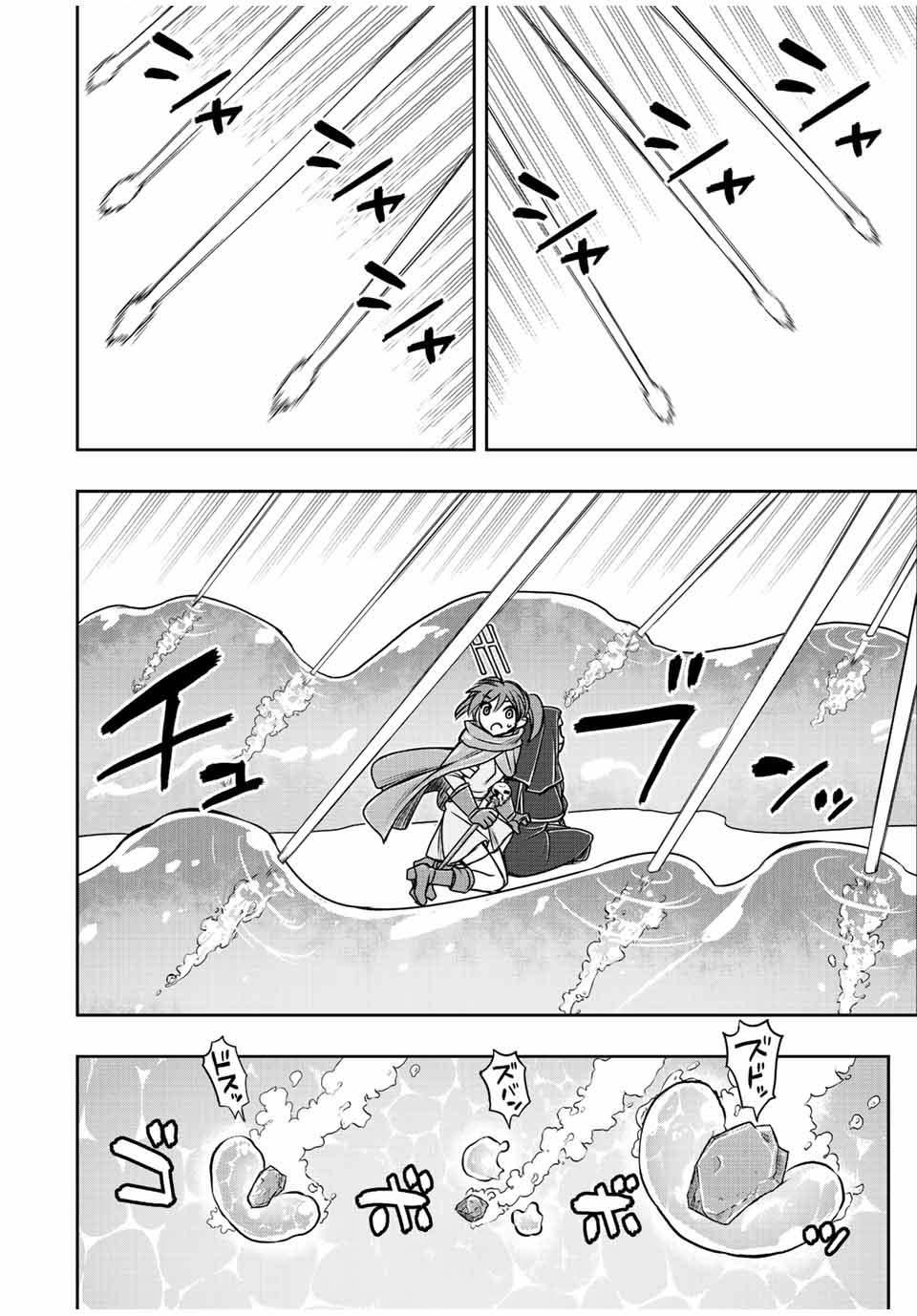 Manga-lc-com อ่านมังงะ อ่านการ์ตูน ออนไลน์ ฟรี Dame Skill “Jidou Kinou” Ga Kakusei Shimashita ตอนที่ 1 2 3 4 5 6 7 8 9 10 11 12 13 14 ฟรี ไม่มีโฆษณา Manga-lc - อ่าน มังงะ อ่าน การ์ตูน ออนไลน์ อ่านมังงะ ฟรี