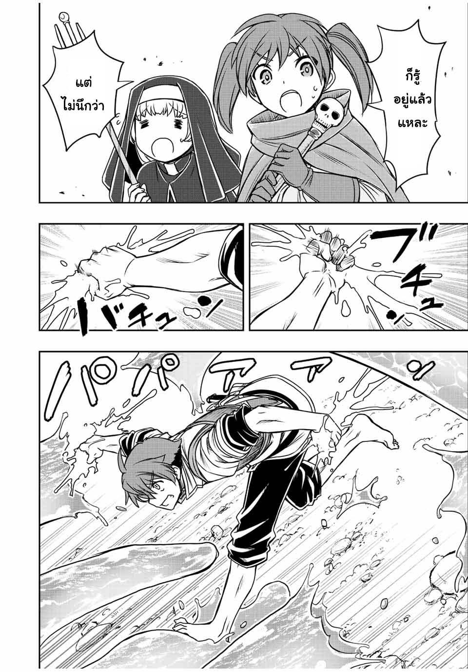 Manga-lc-com อ่านมังงะ อ่านการ์ตูน ออนไลน์ ฟรี Dame Skill “Jidou Kinou” Ga Kakusei Shimashita ตอนที่ 1 2 3 4 5 6 7 8 9 10 11 12 13 14 ฟรี ไม่มีโฆษณา Manga-lc - อ่าน มังงะ อ่าน การ์ตูน ออนไลน์ อ่านมังงะ ฟรี