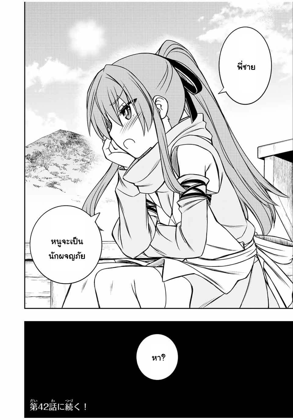 Manga-lc-com อ่านมังงะ อ่านการ์ตูน ออนไลน์ ฟรี Dame Skill “Jidou Kinou” Ga Kakusei Shimashita ตอนที่ 1 2 3 4 5 6 7 8 9 10 11 12 13 14 ฟรี ไม่มีโฆษณา Manga-lc - อ่าน มังงะ อ่าน การ์ตูน ออนไลน์ อ่านมังงะ ฟรี