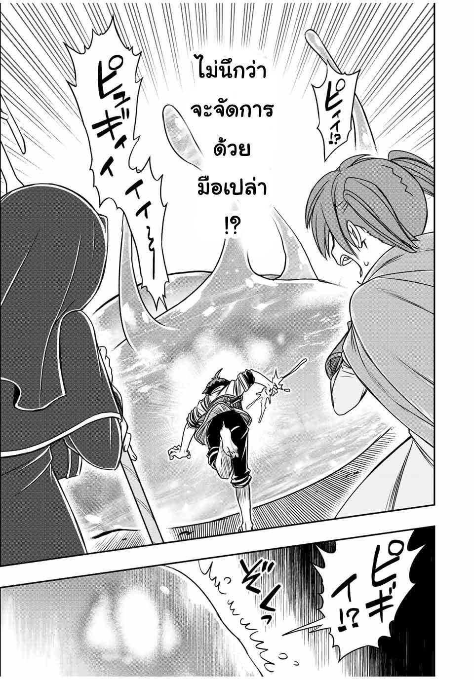 Manga-lc-com อ่านมังงะ อ่านการ์ตูน ออนไลน์ ฟรี Dame Skill “Jidou Kinou” Ga Kakusei Shimashita ตอนที่ 1 2 3 4 5 6 7 8 9 10 11 12 13 14 ฟรี ไม่มีโฆษณา Manga-lc - อ่าน มังงะ อ่าน การ์ตูน ออนไลน์ อ่านมังงะ ฟรี