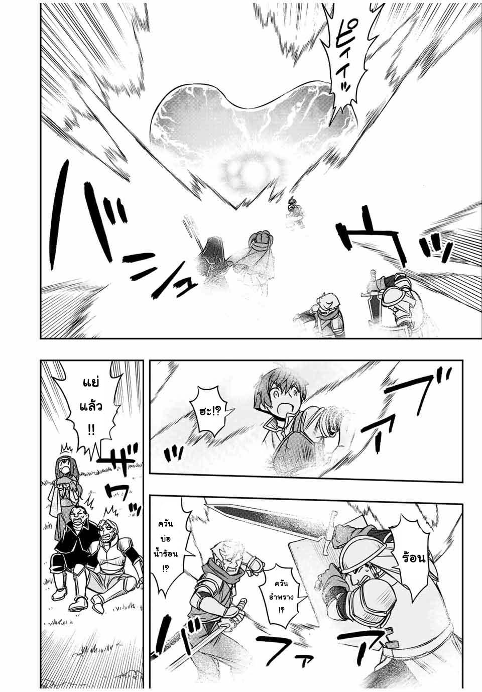 Manga-lc-com อ่านมังงะ อ่านการ์ตูน ออนไลน์ ฟรี Dame Skill “Jidou Kinou” Ga Kakusei Shimashita ตอนที่ 1 2 3 4 5 6 7 8 9 10 11 12 13 14 ฟรี ไม่มีโฆษณา Manga-lc - อ่าน มังงะ อ่าน การ์ตูน ออนไลน์ อ่านมังงะ ฟรี