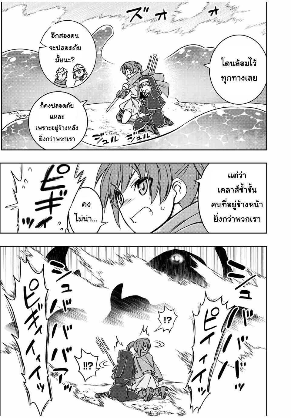 Manga-lc-com อ่านมังงะ อ่านการ์ตูน ออนไลน์ ฟรี Dame Skill “Jidou Kinou” Ga Kakusei Shimashita ตอนที่ 1 2 3 4 5 6 7 8 9 10 11 12 13 14 ฟรี ไม่มีโฆษณา Manga-lc - อ่าน มังงะ อ่าน การ์ตูน ออนไลน์ อ่านมังงะ ฟรี