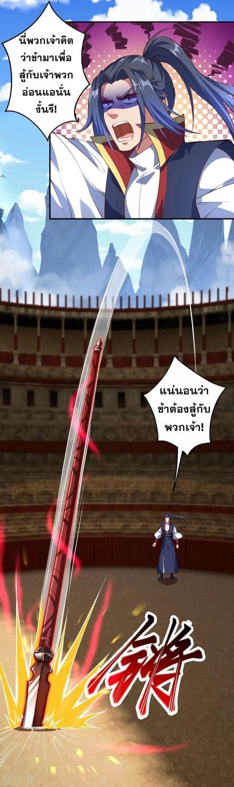 Manga-lc-com อ่านมังงะ อ่านการ์ตูน ออนไลน์ ฟรี Against the Gods ตอนที่ 1 2 3 4 5 6 7 8 9 10 11 12 13 14 ฟรี ไม่มีโฆษณา Manga-lc - อ่าน มังงะ อ่าน การ์ตูน ออนไลน์ อ่านมังงะ ฟรี