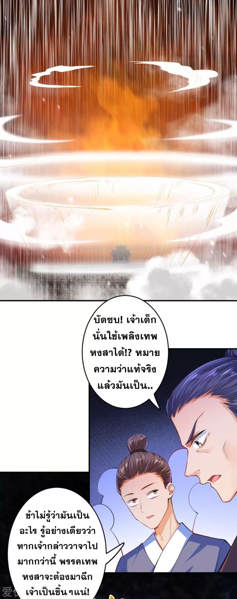 Manga-lc-com อ่านมังงะ อ่านการ์ตูน ออนไลน์ ฟรี Against the Gods ตอนที่ 1 2 3 4 5 6 7 8 9 10 11 12 13 14 ฟรี ไม่มีโฆษณา Manga-lc - อ่าน มังงะ อ่าน การ์ตูน ออนไลน์ อ่านมังงะ ฟรี