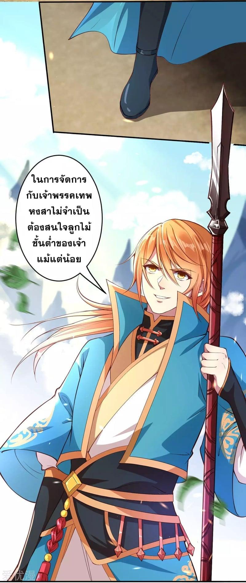 Manga-lc-com อ่านมังงะ อ่านการ์ตูน ออนไลน์ ฟรี Against the Gods ตอนที่ 1 2 3 4 5 6 7 8 9 10 11 12 13 14 ฟรี ไม่มีโฆษณา Manga-lc - อ่าน มังงะ อ่าน การ์ตูน ออนไลน์ อ่านมังงะ ฟรี