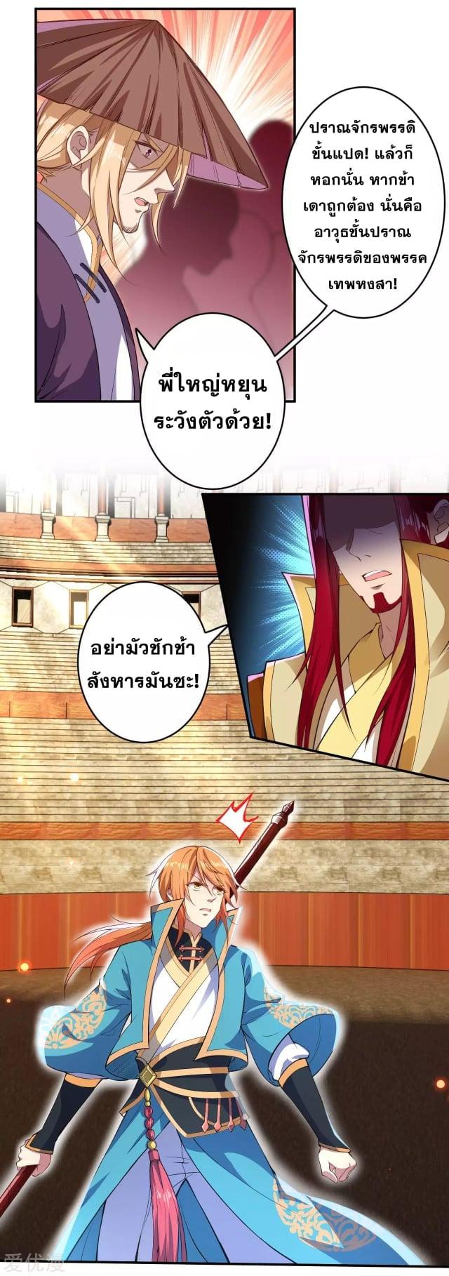 Manga-lc-com อ่านมังงะ อ่านการ์ตูน ออนไลน์ ฟรี Against the Gods ตอนที่ 1 2 3 4 5 6 7 8 9 10 11 12 13 14 ฟรี ไม่มีโฆษณา Manga-lc - อ่าน มังงะ อ่าน การ์ตูน ออนไลน์ อ่านมังงะ ฟรี