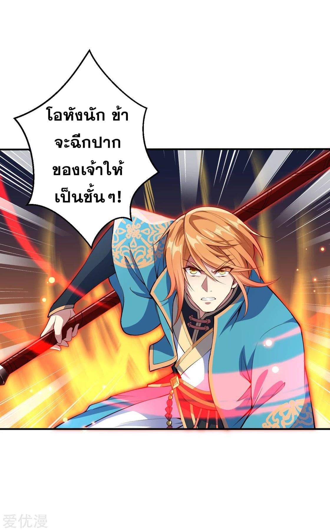Manga-lc-com อ่านมังงะ อ่านการ์ตูน ออนไลน์ ฟรี Against the Gods ตอนที่ 1 2 3 4 5 6 7 8 9 10 11 12 13 14 ฟรี ไม่มีโฆษณา Manga-lc - อ่าน มังงะ อ่าน การ์ตูน ออนไลน์ อ่านมังงะ ฟรี