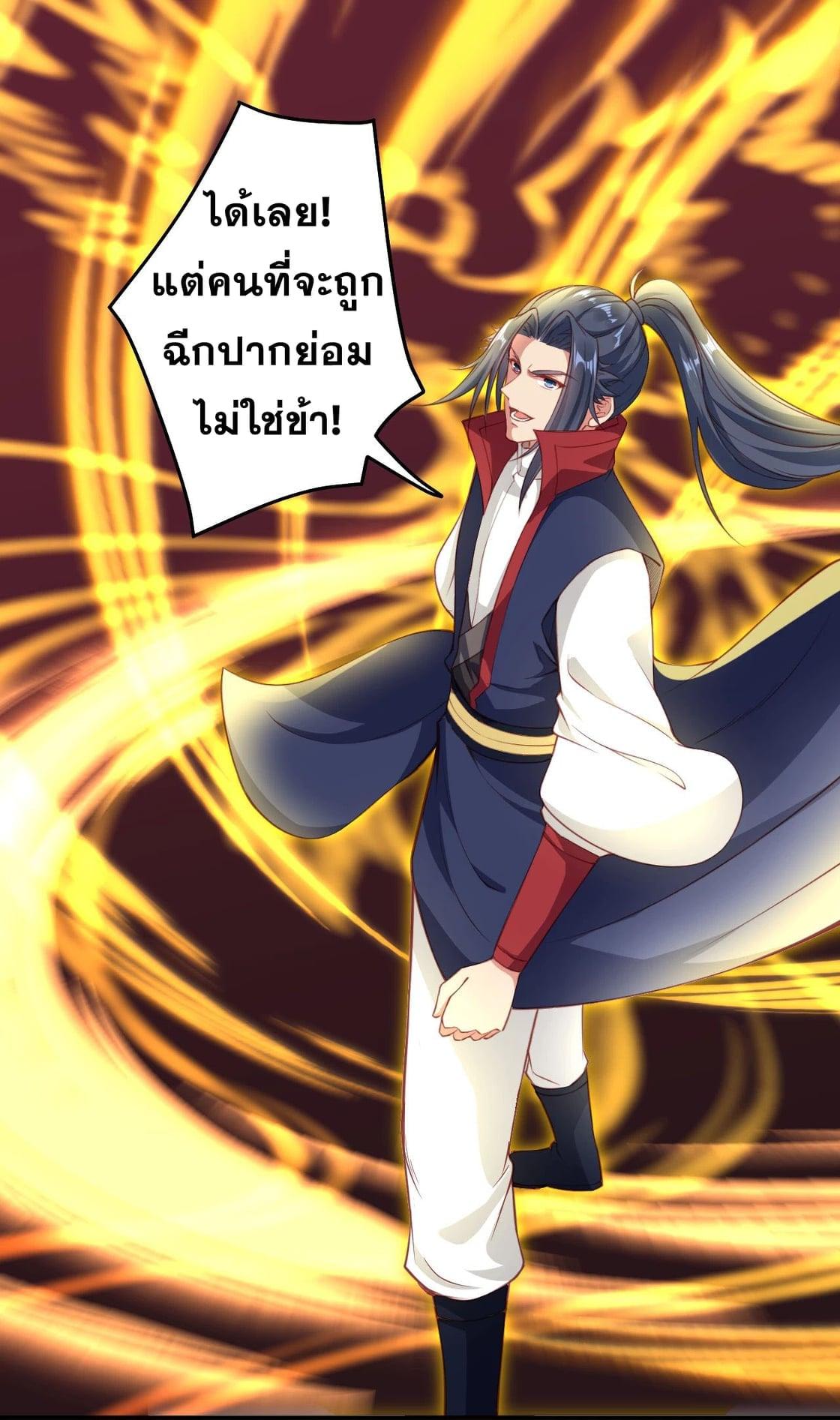 Manga-lc-com อ่านมังงะ อ่านการ์ตูน ออนไลน์ ฟรี Against the Gods ตอนที่ 1 2 3 4 5 6 7 8 9 10 11 12 13 14 ฟรี ไม่มีโฆษณา Manga-lc - อ่าน มังงะ อ่าน การ์ตูน ออนไลน์ อ่านมังงะ ฟรี