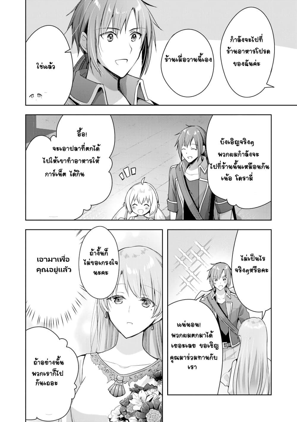 Manga-lc-com อ่านมังงะ อ่านการ์ตูน ออนไลน์ ฟรี Uketsukejo ni Kokuhaku Shitakute Girudo ni Kayoitsumetara Eiyu ni Natteta ตอนที่ 1 2 3 4 5 6 7 8 9 10 11 12 13 14 ฟรี ไม่มีโฆษณา Manga-lc - อ่าน มังงะ อ่าน การ์ตูน ออนไลน์ อ่านมังงะ ฟรี