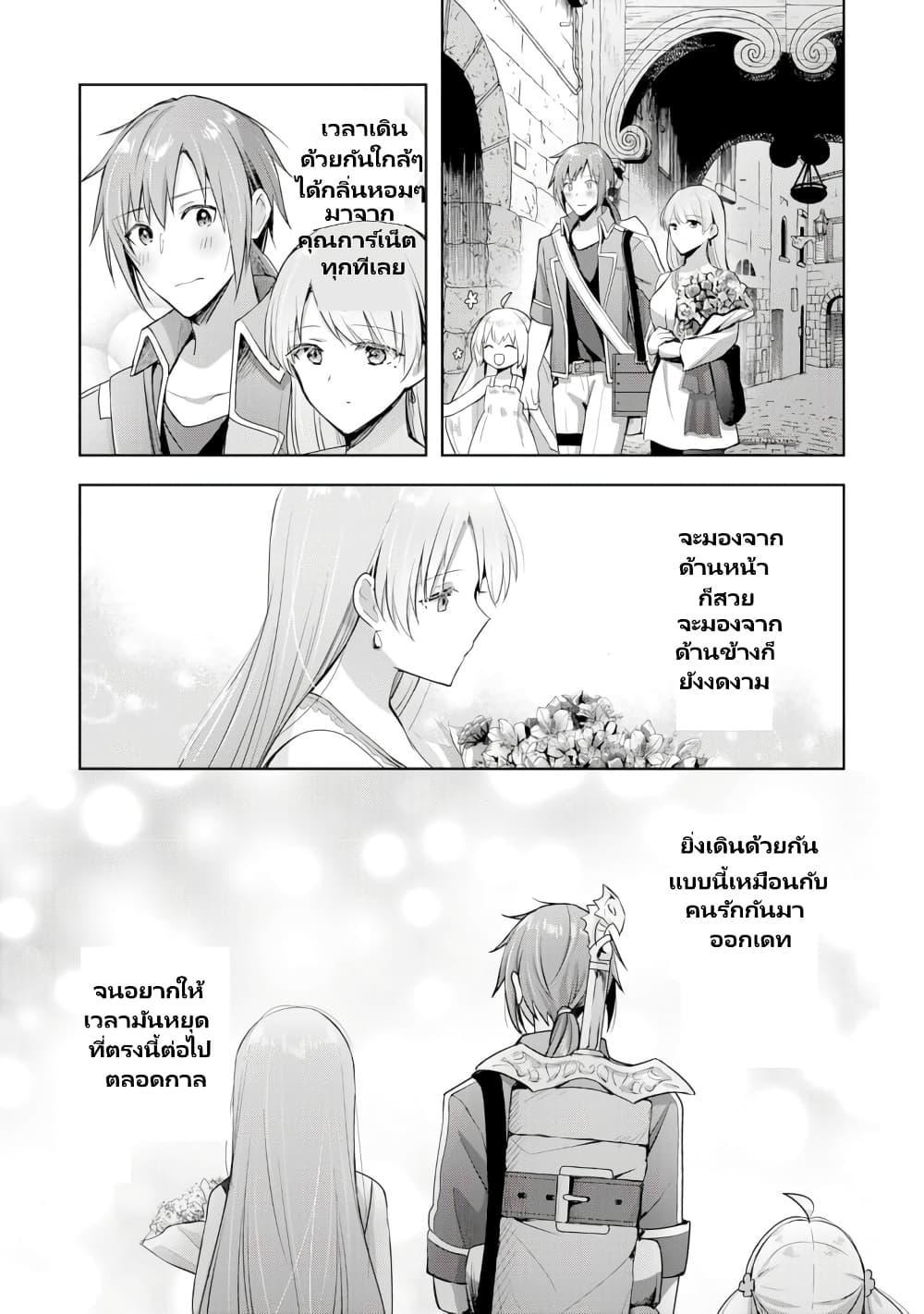 Manga-lc-com อ่านมังงะ อ่านการ์ตูน ออนไลน์ ฟรี Uketsukejo ni Kokuhaku Shitakute Girudo ni Kayoitsumetara Eiyu ni Natteta ตอนที่ 1 2 3 4 5 6 7 8 9 10 11 12 13 14 ฟรี ไม่มีโฆษณา Manga-lc - อ่าน มังงะ อ่าน การ์ตูน ออนไลน์ อ่านมังงะ ฟรี