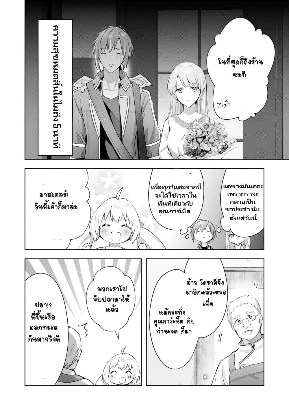 Manga-lc-com อ่านมังงะ อ่านการ์ตูน ออนไลน์ ฟรี Uketsukejo ni Kokuhaku Shitakute Girudo ni Kayoitsumetara Eiyu ni Natteta ตอนที่ 1 2 3 4 5 6 7 8 9 10 11 12 13 14 ฟรี ไม่มีโฆษณา Manga-lc - อ่าน มังงะ อ่าน การ์ตูน ออนไลน์ อ่านมังงะ ฟรี