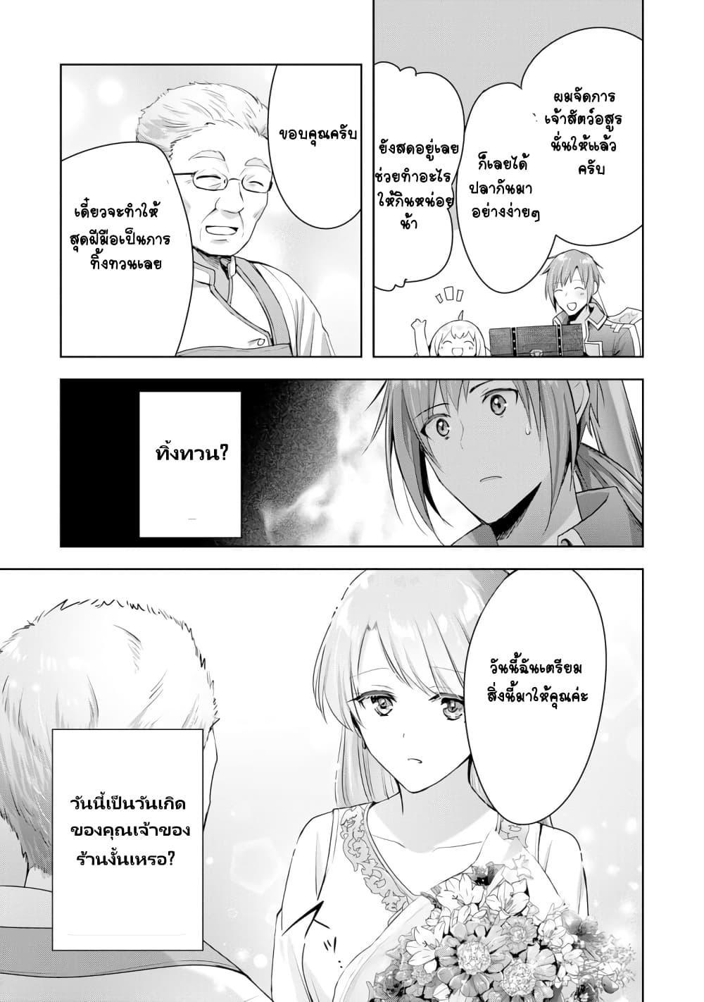 Manga-lc-com อ่านมังงะ อ่านการ์ตูน ออนไลน์ ฟรี Uketsukejo ni Kokuhaku Shitakute Girudo ni Kayoitsumetara Eiyu ni Natteta ตอนที่ 1 2 3 4 5 6 7 8 9 10 11 12 13 14 ฟรี ไม่มีโฆษณา Manga-lc - อ่าน มังงะ อ่าน การ์ตูน ออนไลน์ อ่านมังงะ ฟรี