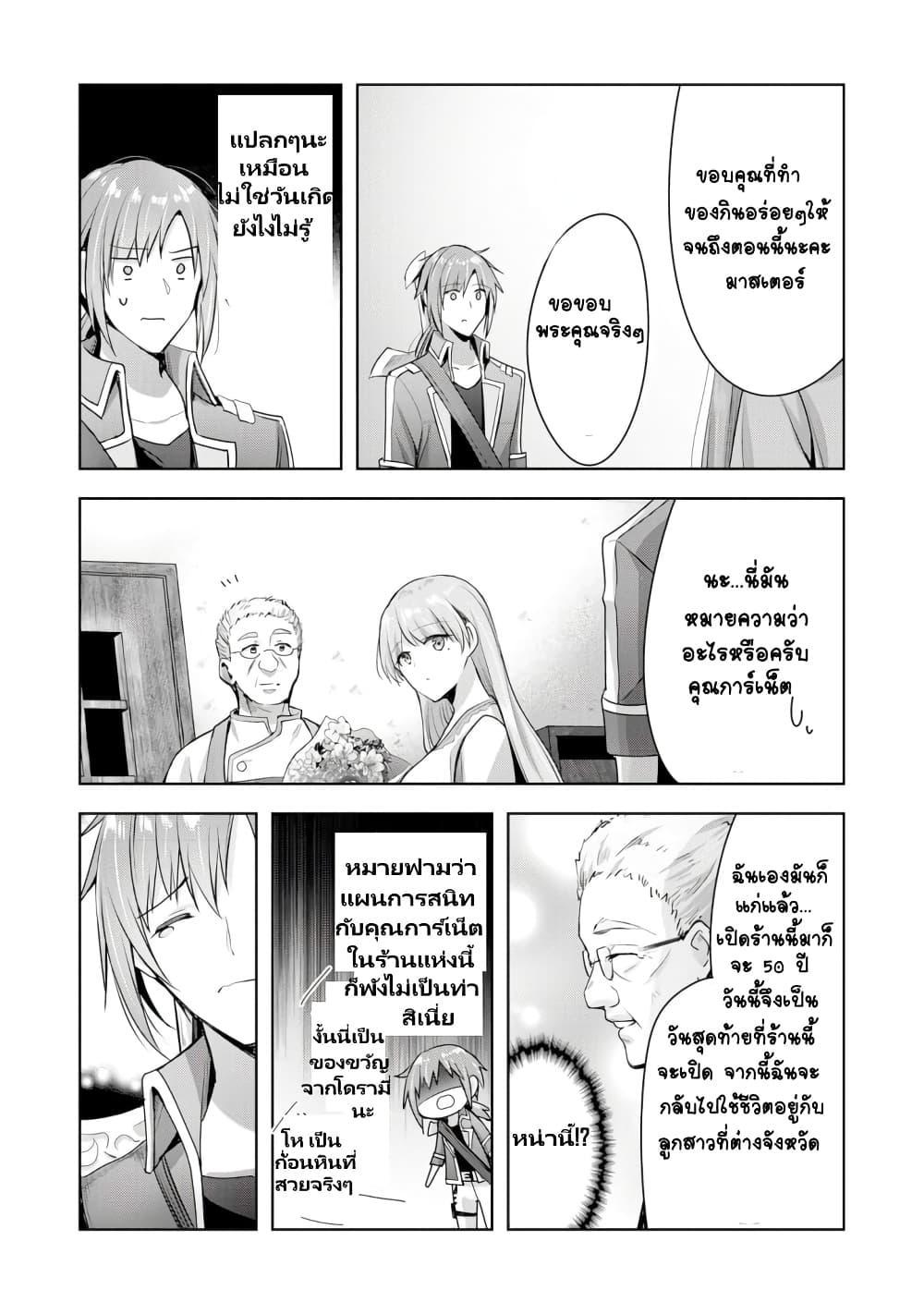 Manga-lc-com อ่านมังงะ อ่านการ์ตูน ออนไลน์ ฟรี Uketsukejo ni Kokuhaku Shitakute Girudo ni Kayoitsumetara Eiyu ni Natteta ตอนที่ 1 2 3 4 5 6 7 8 9 10 11 12 13 14 ฟรี ไม่มีโฆษณา Manga-lc - อ่าน มังงะ อ่าน การ์ตูน ออนไลน์ อ่านมังงะ ฟรี