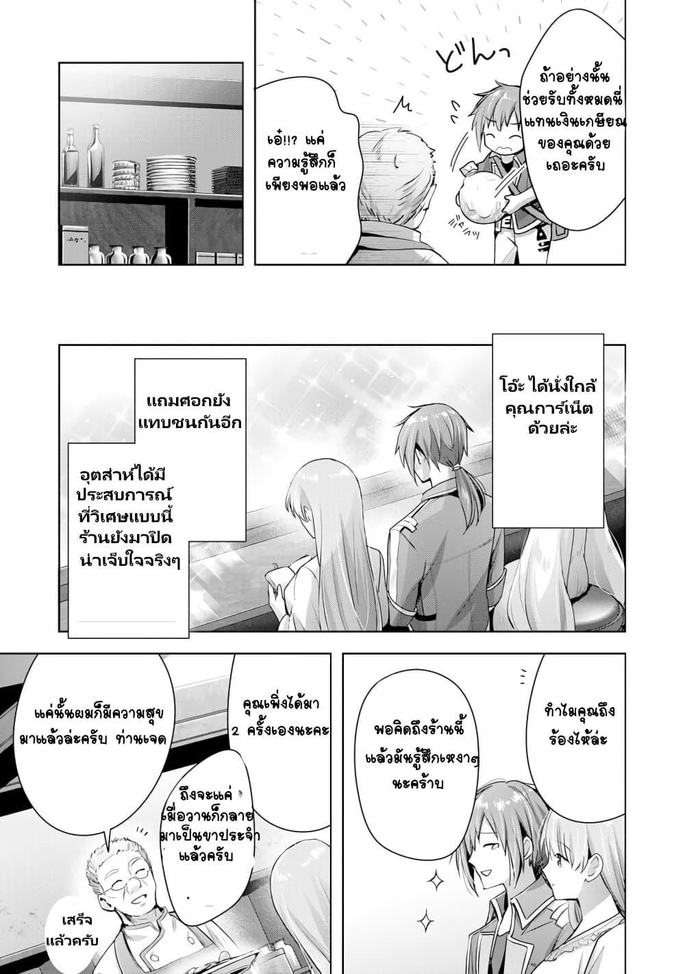 Manga-lc-com อ่านมังงะ อ่านการ์ตูน ออนไลน์ ฟรี Uketsukejo ni Kokuhaku Shitakute Girudo ni Kayoitsumetara Eiyu ni Natteta ตอนที่ 1 2 3 4 5 6 7 8 9 10 11 12 13 14 ฟรี ไม่มีโฆษณา Manga-lc - อ่าน มังงะ อ่าน การ์ตูน ออนไลน์ อ่านมังงะ ฟรี