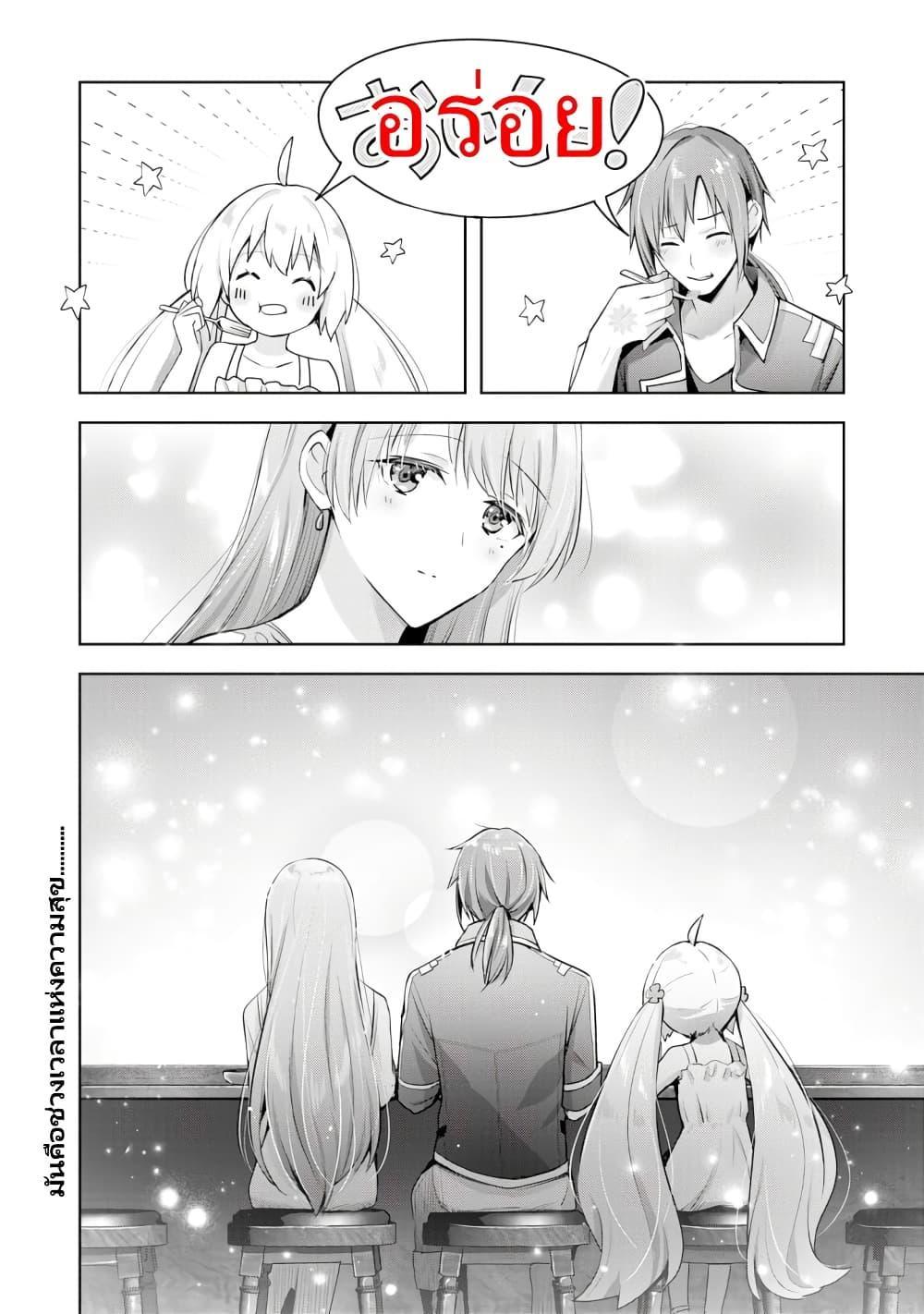 Manga-lc-com อ่านมังงะ อ่านการ์ตูน ออนไลน์ ฟรี Uketsukejo ni Kokuhaku Shitakute Girudo ni Kayoitsumetara Eiyu ni Natteta ตอนที่ 1 2 3 4 5 6 7 8 9 10 11 12 13 14 ฟรี ไม่มีโฆษณา Manga-lc - อ่าน มังงะ อ่าน การ์ตูน ออนไลน์ อ่านมังงะ ฟรี