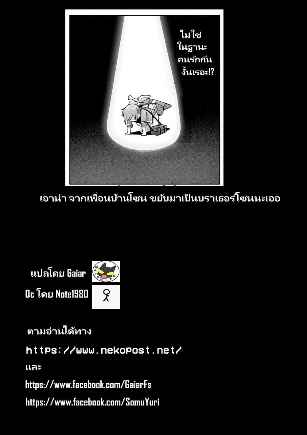 Manga-lc-com อ่านมังงะ อ่านการ์ตูน ออนไลน์ ฟรี Uketsukejo ni Kokuhaku Shitakute Girudo ni Kayoitsumetara Eiyu ni Natteta ตอนที่ 1 2 3 4 5 6 7 8 9 10 11 12 13 14 ฟรี ไม่มีโฆษณา Manga-lc - อ่าน มังงะ อ่าน การ์ตูน ออนไลน์ อ่านมังงะ ฟรี