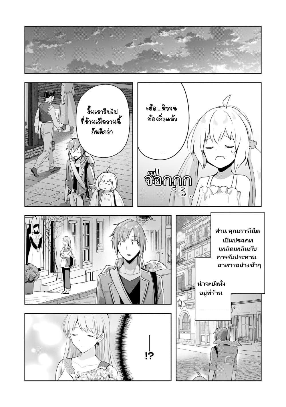Manga-lc-com อ่านมังงะ อ่านการ์ตูน ออนไลน์ ฟรี Uketsukejo ni Kokuhaku Shitakute Girudo ni Kayoitsumetara Eiyu ni Natteta ตอนที่ 1 2 3 4 5 6 7 8 9 10 11 12 13 14 ฟรี ไม่มีโฆษณา Manga-lc - อ่าน มังงะ อ่าน การ์ตูน ออนไลน์ อ่านมังงะ ฟรี
