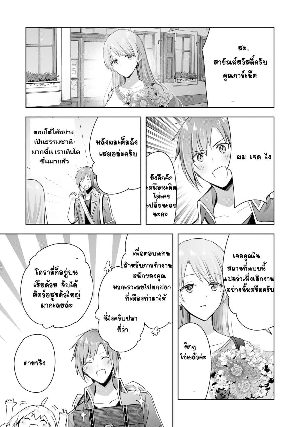 Manga-lc-com อ่านมังงะ อ่านการ์ตูน ออนไลน์ ฟรี Uketsukejo ni Kokuhaku Shitakute Girudo ni Kayoitsumetara Eiyu ni Natteta ตอนที่ 1 2 3 4 5 6 7 8 9 10 11 12 13 14 ฟรี ไม่มีโฆษณา Manga-lc - อ่าน มังงะ อ่าน การ์ตูน ออนไลน์ อ่านมังงะ ฟรี