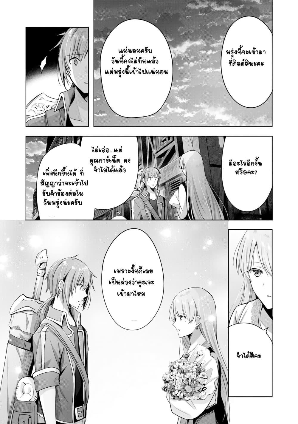 Manga-lc-com อ่านมังงะ อ่านการ์ตูน ออนไลน์ ฟรี Uketsukejo ni Kokuhaku Shitakute Girudo ni Kayoitsumetara Eiyu ni Natteta ตอนที่ 1 2 3 4 5 6 7 8 9 10 11 12 13 14 ฟรี ไม่มีโฆษณา Manga-lc - อ่าน มังงะ อ่าน การ์ตูน ออนไลน์ อ่านมังงะ ฟรี