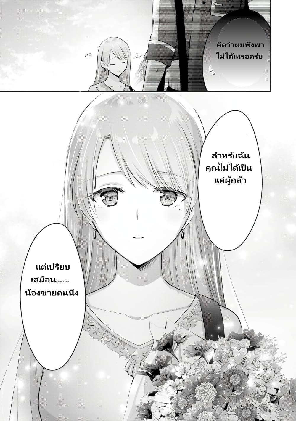 Manga-lc-com อ่านมังงะ อ่านการ์ตูน ออนไลน์ ฟรี Uketsukejo ni Kokuhaku Shitakute Girudo ni Kayoitsumetara Eiyu ni Natteta ตอนที่ 1 2 3 4 5 6 7 8 9 10 11 12 13 14 ฟรี ไม่มีโฆษณา Manga-lc - อ่าน มังงะ อ่าน การ์ตูน ออนไลน์ อ่านมังงะ ฟรี