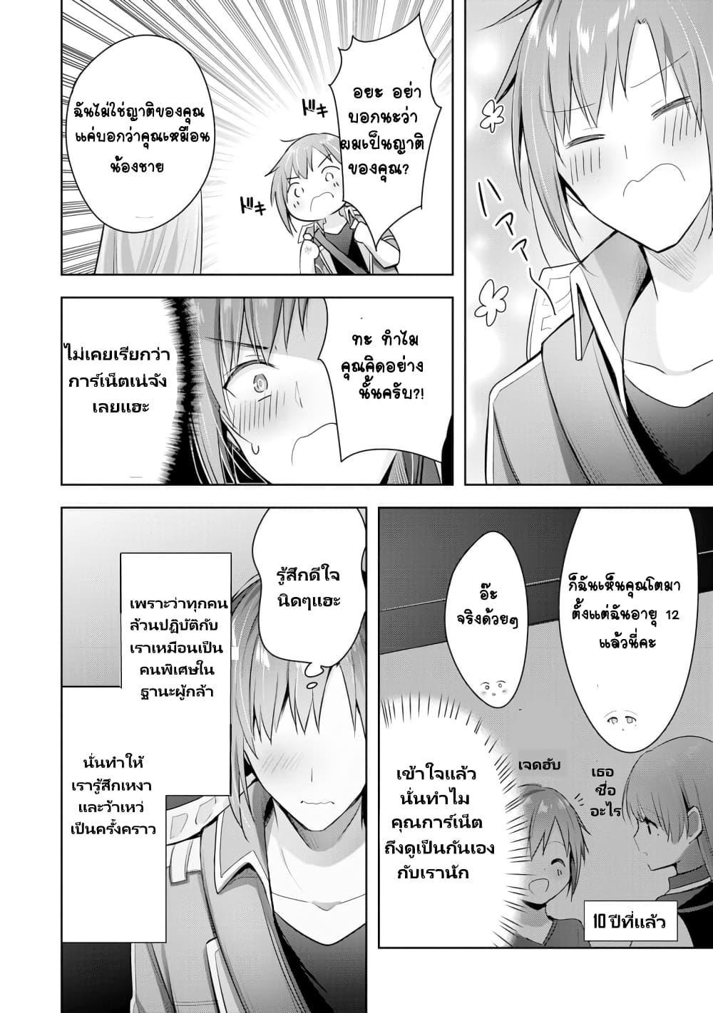 Manga-lc-com อ่านมังงะ อ่านการ์ตูน ออนไลน์ ฟรี Uketsukejo ni Kokuhaku Shitakute Girudo ni Kayoitsumetara Eiyu ni Natteta ตอนที่ 1 2 3 4 5 6 7 8 9 10 11 12 13 14 ฟรี ไม่มีโฆษณา Manga-lc - อ่าน มังงะ อ่าน การ์ตูน ออนไลน์ อ่านมังงะ ฟรี
