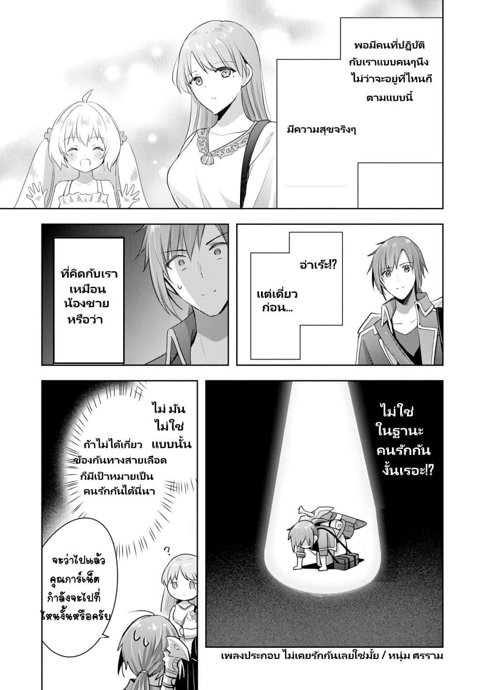 Manga-lc-com อ่านมังงะ อ่านการ์ตูน ออนไลน์ ฟรี Uketsukejo ni Kokuhaku Shitakute Girudo ni Kayoitsumetara Eiyu ni Natteta ตอนที่ 1 2 3 4 5 6 7 8 9 10 11 12 13 14 ฟรี ไม่มีโฆษณา Manga-lc - อ่าน มังงะ อ่าน การ์ตูน ออนไลน์ อ่านมังงะ ฟรี