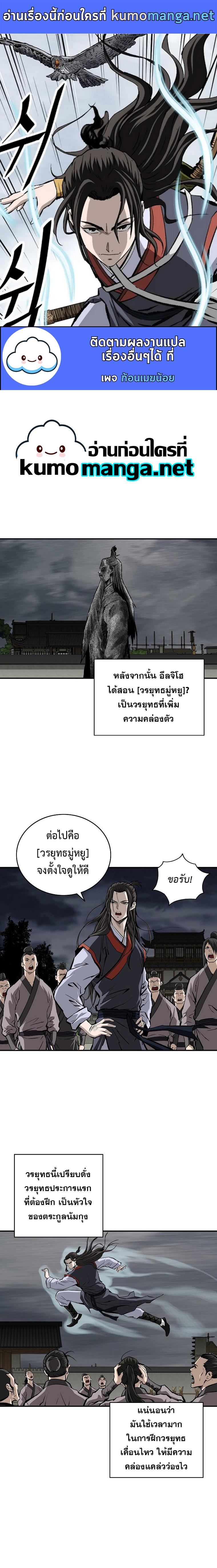 Manga-lc-com อ่านมังงะ อ่านการ์ตูน ออนไลน์ ฟรี Bowblade (The Descendants of Bowblade) ตอนที่ 1 2 3 4 5 6 7 8 9 10 11 12 13 14 ฟรี ไม่มีโฆษณา Manga-lc - อ่าน มังงะ อ่าน การ์ตูน ออนไลน์ อ่านมังงะ ฟรี