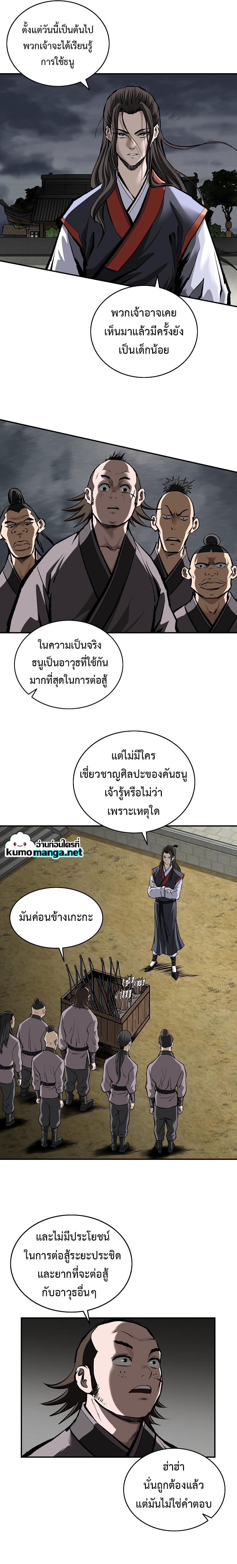 Manga-lc-com อ่านมังงะ อ่านการ์ตูน ออนไลน์ ฟรี Bowblade (The Descendants of Bowblade) ตอนที่ 1 2 3 4 5 6 7 8 9 10 11 12 13 14 ฟรี ไม่มีโฆษณา Manga-lc - อ่าน มังงะ อ่าน การ์ตูน ออนไลน์ อ่านมังงะ ฟรี