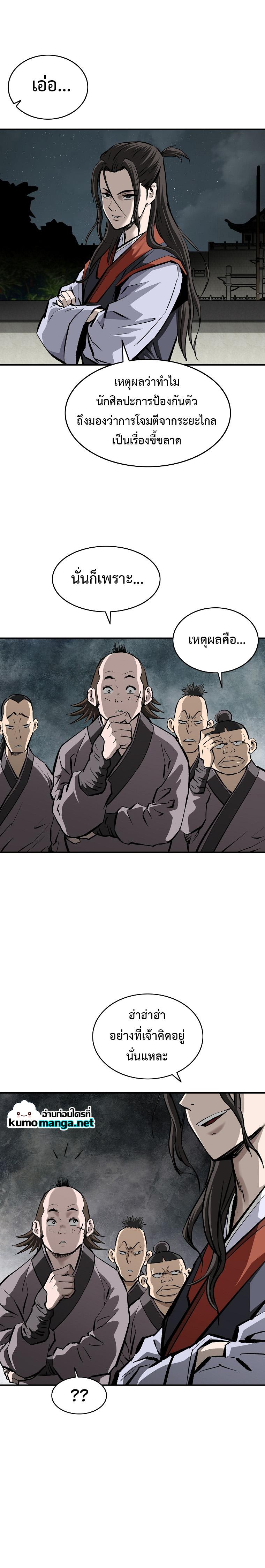 Manga-lc-com อ่านมังงะ อ่านการ์ตูน ออนไลน์ ฟรี Bowblade (The Descendants of Bowblade) ตอนที่ 1 2 3 4 5 6 7 8 9 10 11 12 13 14 ฟรี ไม่มีโฆษณา Manga-lc - อ่าน มังงะ อ่าน การ์ตูน ออนไลน์ อ่านมังงะ ฟรี