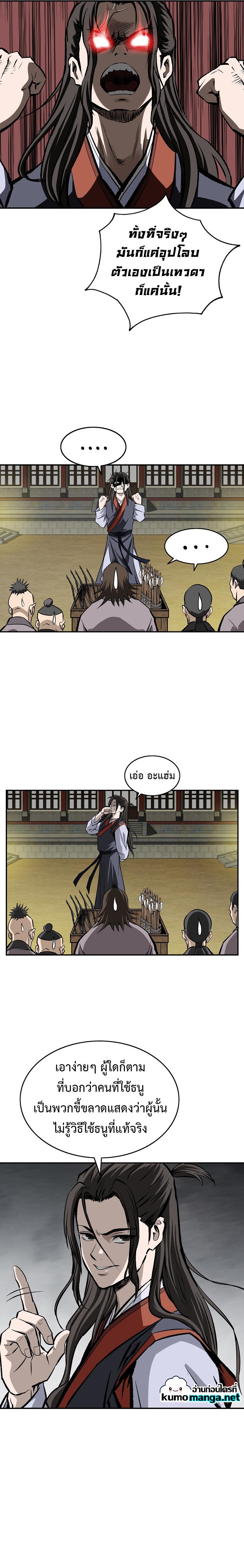 Manga-lc-com อ่านมังงะ อ่านการ์ตูน ออนไลน์ ฟรี Bowblade (The Descendants of Bowblade) ตอนที่ 1 2 3 4 5 6 7 8 9 10 11 12 13 14 ฟรี ไม่มีโฆษณา Manga-lc - อ่าน มังงะ อ่าน การ์ตูน ออนไลน์ อ่านมังงะ ฟรี