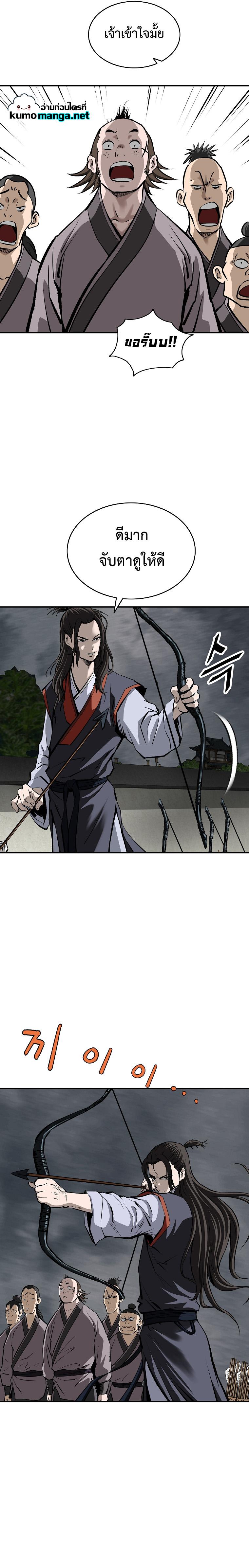 Manga-lc-com อ่านมังงะ อ่านการ์ตูน ออนไลน์ ฟรี Bowblade (The Descendants of Bowblade) ตอนที่ 1 2 3 4 5 6 7 8 9 10 11 12 13 14 ฟรี ไม่มีโฆษณา Manga-lc - อ่าน มังงะ อ่าน การ์ตูน ออนไลน์ อ่านมังงะ ฟรี